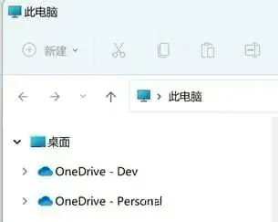 OneDrive